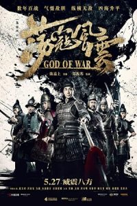 خدای جنگ God of War 2017