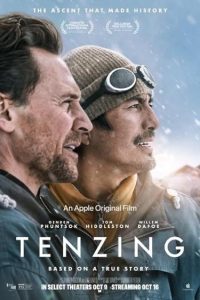 تِنزینگ Tenzing 2026