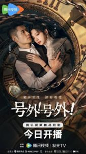 حلقه مرگبار A Deadly Loop 2024