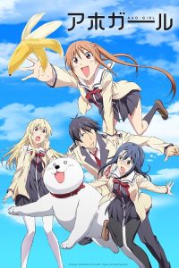 اهو گرل Aho Girl 2017