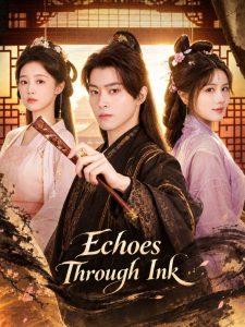 پژواک جوهر Echoes Through Ink 2026