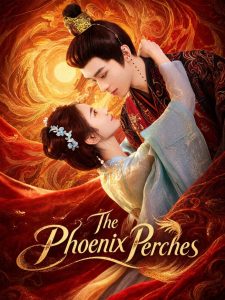 فرود ققنوس The Phoenix Perches 2026